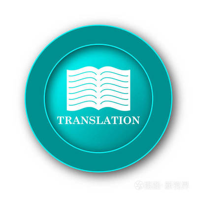 Book Icon Translation