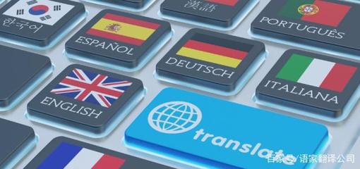 何時(shí)采用機(jī)器翻譯 場(chǎng)景、優(yōu)勢(shì)與局限