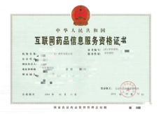 王彥強企業(yè)服務(wù) 專業(yè)信息咨詢，助力企業(yè)成長