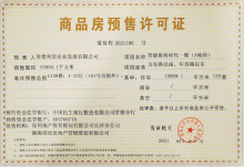 常德市房地產(chǎn)信息網(wǎng)會(huì)員登錄操作指南與信息技術(shù)咨詢服務(wù)解析