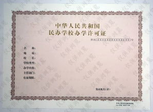 小程序開(kāi)發(fā)入門指南 信息咨詢服務(wù)類（不含許可類）所需資料詳解