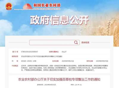 討薪不成反被拘——灤州一工人跳塔吊維權事件的警示
